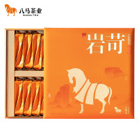 八马茶业乌龙茶王信记岩苛1000武夷岩茶大红袍AB123茶叶礼盒256g