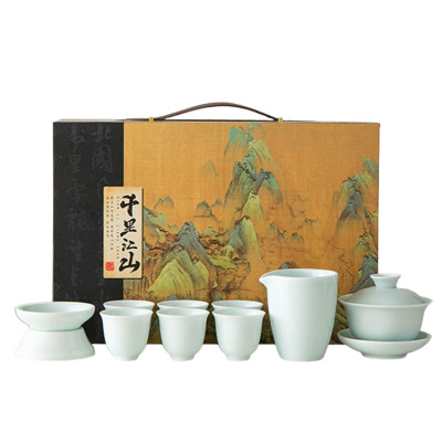 方然茶具套装千里江山青瓷茶具套装A-663