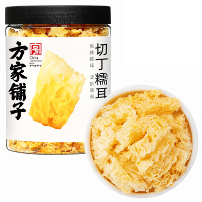 方家铺子切丁糯耳免泡银耳半小时出胶勿用热水100g