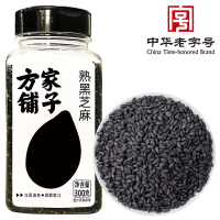 方家铺子熟黑芝麻低温炒制代餐干吃五谷杂粮粗粮300g