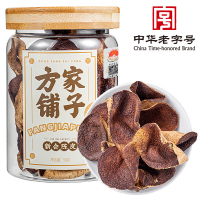 方家铺子新会陈皮正宗五年新会陈皮陈皮干泡水养生茶50g