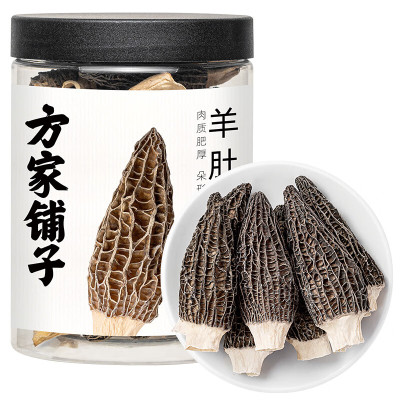 方家铺子羊肚菌山珍菌菇干货煲汤炖汤滋补食材50g