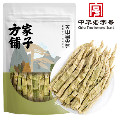 方家铺子扁尖笋黄山笋干盐渍幼嫩笋干笋尖茶笋咸笋袋装500g