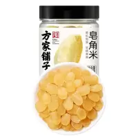 方家铺子皂角米精选雪莲子皂角仁双荚雪莲子甜羹甜点100g