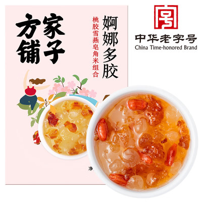 方家铺子桃胶雪燕皂角米组合桃花泪雪莲子甜汤食材200g