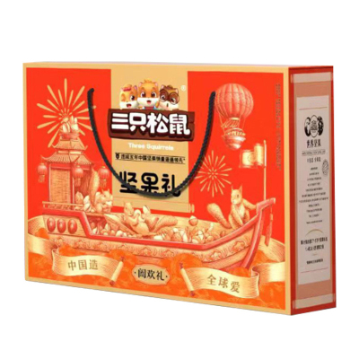 三只松鼠坚果礼盒干果炒货混合罐装休闲零食吉祥礼盒1655g