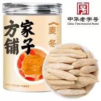 方家铺子麦冬养生茶泡水泡茶泡酒饱满大粒有芯麦冬150g