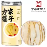 方家铺子玉竹片新鲜玉竹切片搭配麦冬黄芪党参当归枸杞养生茶120g