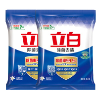 立白洗衣粉除菌去渍去异味洗衣服粉无磷型除菌洗衣粉450g*2袋