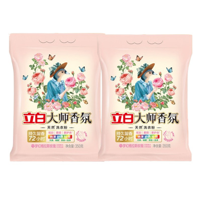 立白洗衣粉持久留香大师香氛洗衣粉350g*2袋