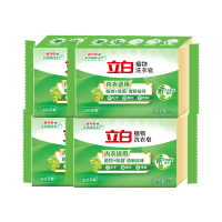 立白洗衣皂除菌皂透明皂植物洗衣皂232g*4块