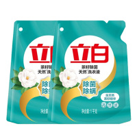 立白洗衣液长效抑菌清新去味山茶花香茶籽除菌洗衣液1kg*2袋