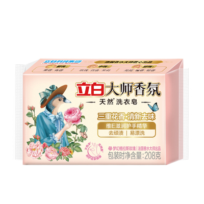 立白洗衣皂除菌去渍易漂洗大师香氛洗衣皂208g*1块