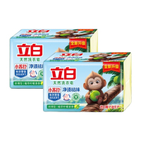 立白小苏打柠檬香洗衣皂大块耐用透明肥皂小苏打皂180g*4块
