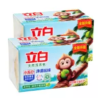 立白小苏打洗衣皂椰油精华洗衣皂去污肥皂小苏打皂200g*4块