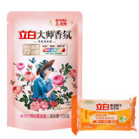 立白洗衣液洗衣皂持久留香祛味大师香氛洗衣液100g*1袋+椰油皂101g*1块