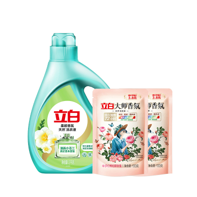立白洗衣液小苍兰洗衣液2kg*1瓶+大师香氛洗衣液100g*2袋