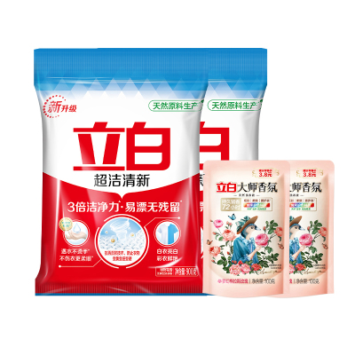 立白洗衣粉超洁洗衣粉900g*2袋+大师香氛洗衣液100*2