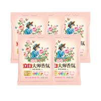 立白洗衣粉旅行装柔顺去污持久留香大师香氛洗衣粉35g*5袋
