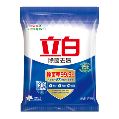 立白洗衣粉除菌去渍强力去污渍3倍洁净除菌洗衣粉1.3kg*1袋