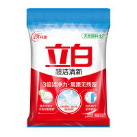 立白洗衣粉去污渍不伤手低泡易漂清洁超洁洗衣粉900g