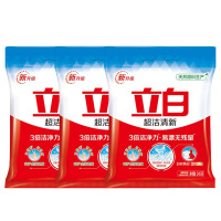 立白洗衣粉去污渍不伤手低泡易漂洗衣粉超洁245g*3袋