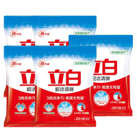立白洗衣粉去污渍不伤手低泡易漂洗衣粉超洁245g*5袋