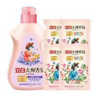 立白大师香氛洗衣液普罗旺斯薰衣草2kg*1瓶+玫瑰500g*4袋