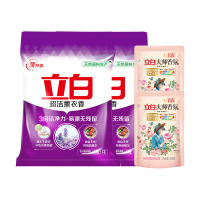 立白洗衣粉深层去污渍薰衣香洗衣粉1kg*2袋+大师洗衣液100*2袋