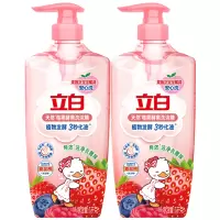 立白洗洁精去油食品用果蔬可洗莓果酵素洗洁精1kg*2瓶