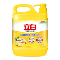 立白生姜洗洁精除腥祛味果蔬食品可用生姜洗洁精1kg