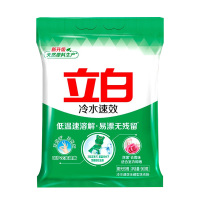 立白洗衣粉冷水速效除污去渍持久留香冷水洗衣粉900g*1袋