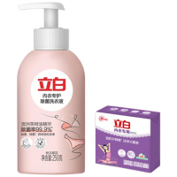 立白内衣洗衣液内衣专护250g*1瓶+内衣皂101g*1块