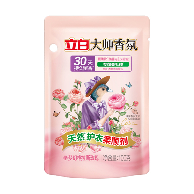 立白洗衣凝珠大师香氛凝珠300g*1盒+香氛净护凝珠184g*2盒