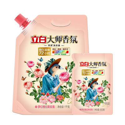 立白洗衣液持久留香大师香氛洗衣液1kg*1袋+500g*1袋