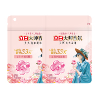 立白洗衣凝珠深层去污去渍持久留香大师香氛洗衣凝珠30g*2袋