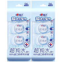 心相印超纯水系列湿巾便携迷你湿纸巾7片*8包*2提XCC007+P1提
