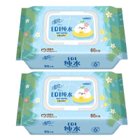清风湿纸巾EDI纯水长草颜团子擦手湿巾80片*2包BWB80CT1