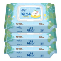 清风湿纸巾EDI纯水长草颜团子擦手湿巾80片*3包BWB80CT1