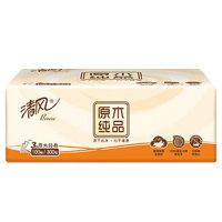 清风抽纸原木纯品湿水不易破3层100抽*18包BR12XSC24BC(包装随机)