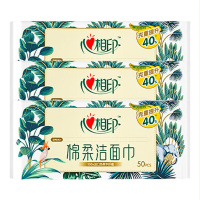 心相印洗脸巾干湿两用棉柔洁加厚50抽*3包XCD050包(包装随机)