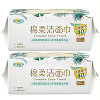 心相印洗脸巾干湿两用棉柔洁面巾加厚80抽*2包XCD080+P1