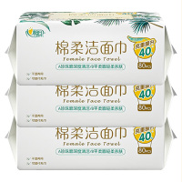 心相印洗脸巾干湿两用棉柔洁面巾加厚80抽*3包XCD080+P1