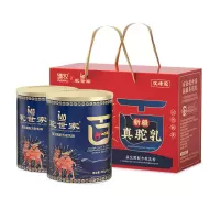 臻牧驼世家骆驼奶粉新疆无蔗糖益生菌配方驼乳粉400g*2罐礼盒装