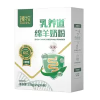 臻牧成人无添加蔗糖进口奶源益生菌乳养道绵羊奶粉150g*1盒