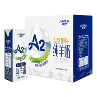 卓牧羊奶营养健康天然山羊奶A2β-酪蛋白纯羊奶200ml*10盒