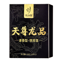 忆江南茶叶天尊小盒20g