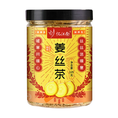 忆江南花草茶干姜丝茶老干姜片云南小黄姜姜丝(矮塑罐)125g