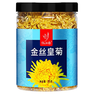 忆江南菊花茶花草茶金丝皇菊 一朵一杯金丝皇菊罐装25g