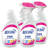 蓝月亮衣领净组合套装喷雾型去污去渍衣领净500g*2瓶+瓶补500g*2瓶